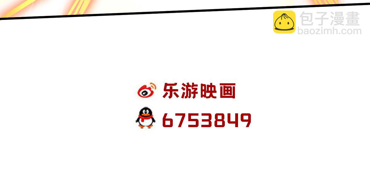 第23话 夜袭修罗魔人113