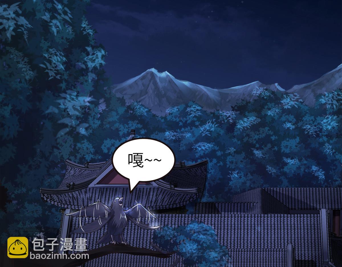 第23话 夜袭修罗魔人24