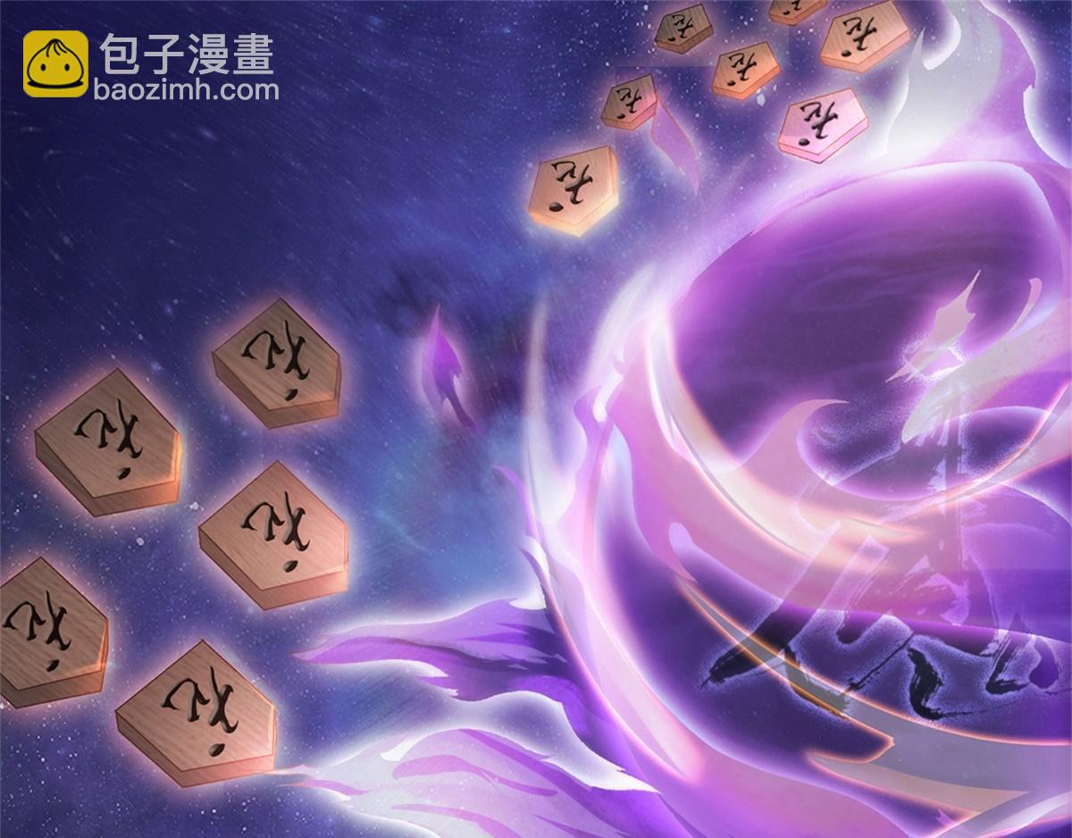 第23话 夜袭修罗魔人30