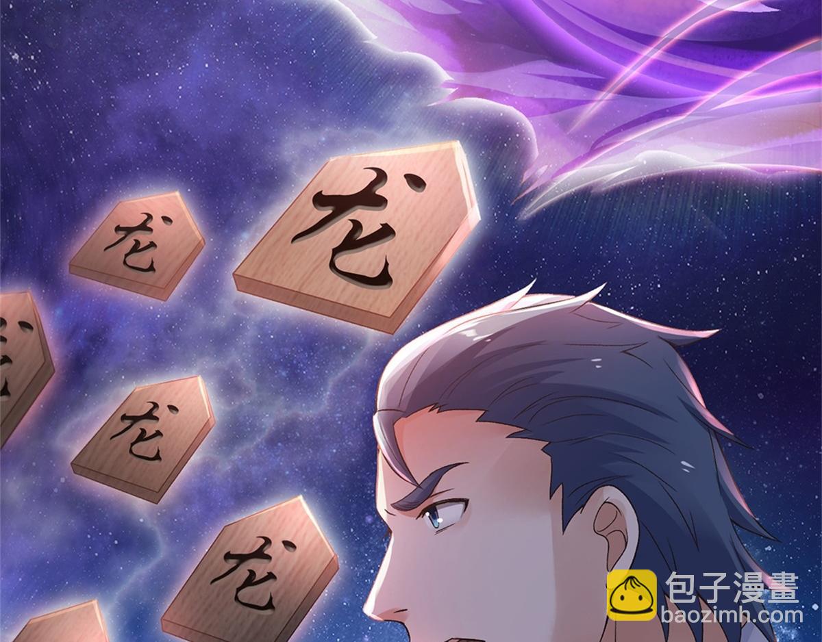 第23话 夜袭修罗魔人31