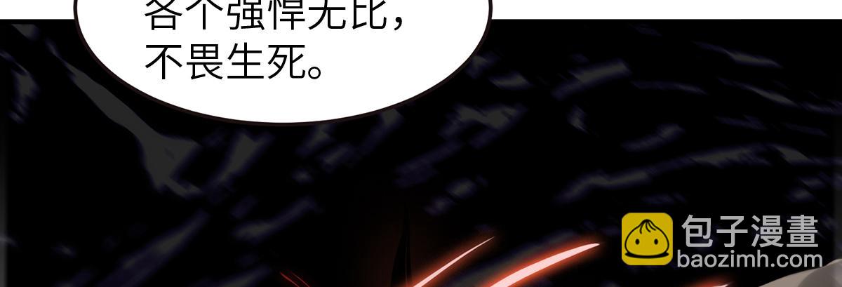 第23话 夜袭修罗魔人37