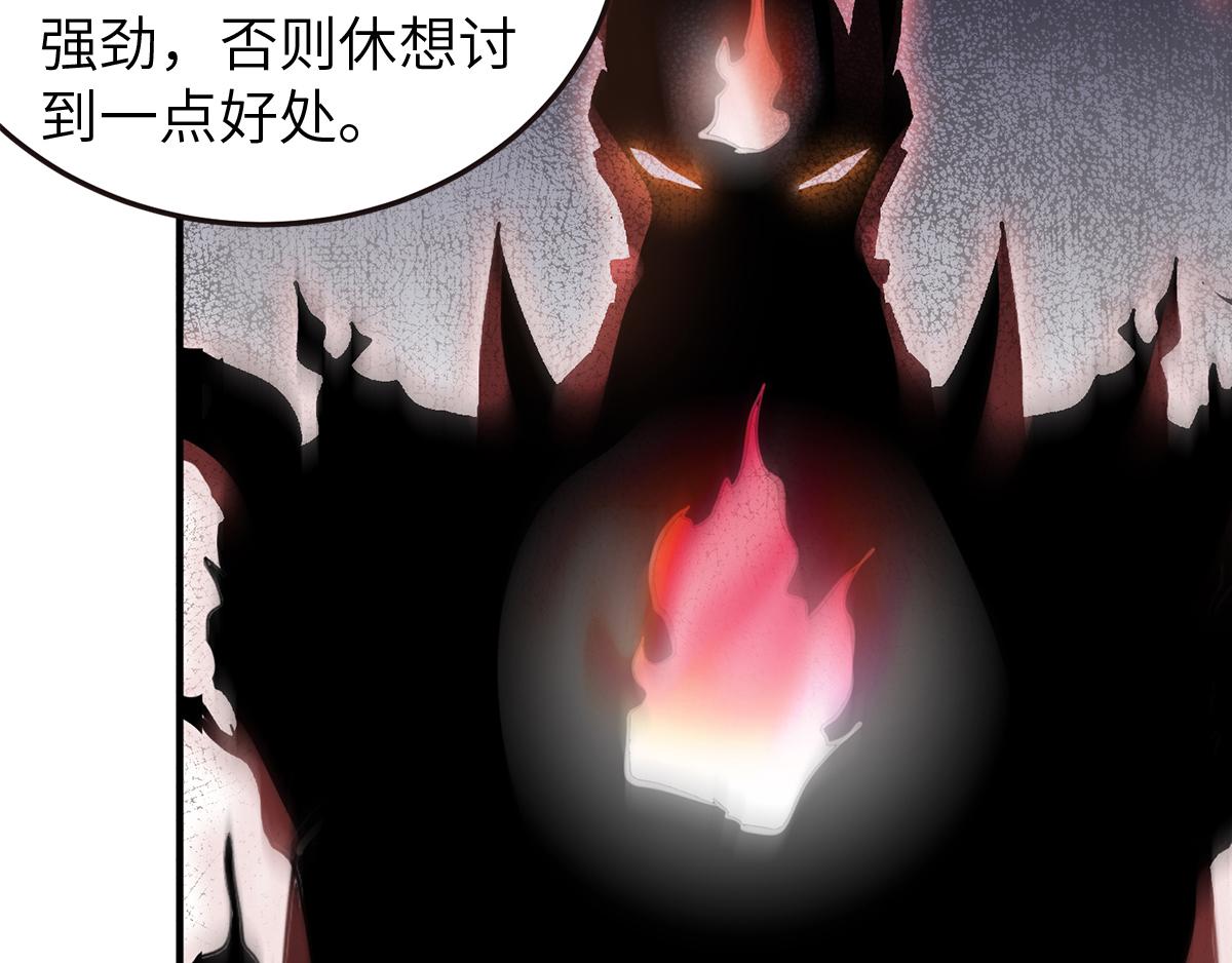 第23话 夜袭修罗魔人42