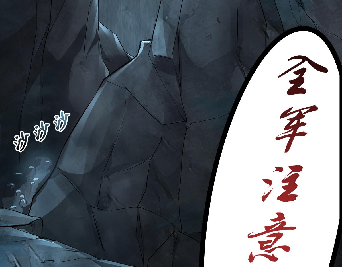 第23话 夜袭修罗魔人87