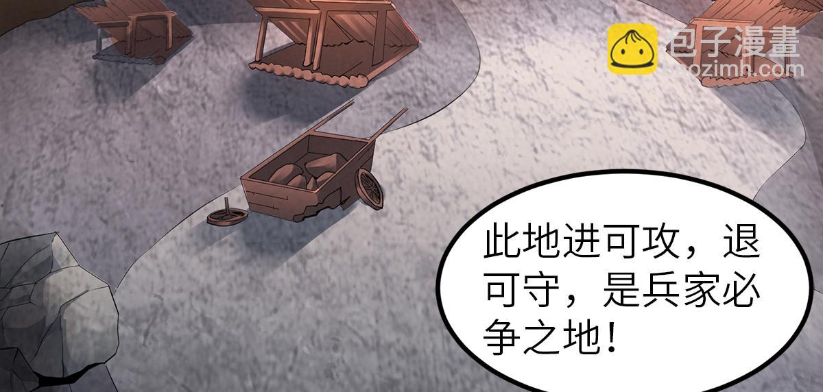 第23话 夜袭修罗魔人95