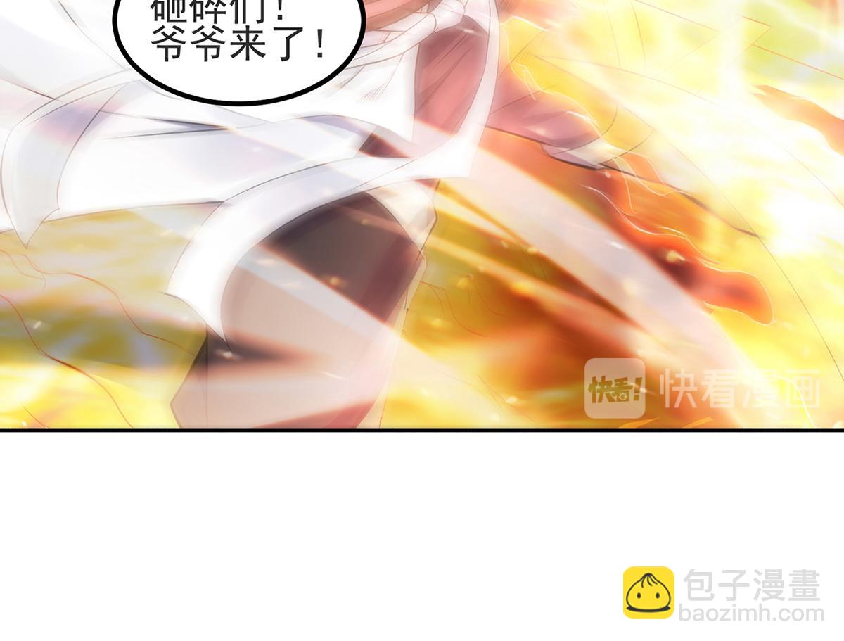 第25话 大杀四方，攻破敌城19