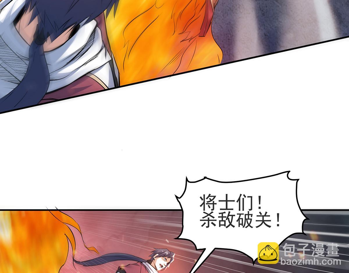 第25话 大杀四方，攻破敌城30