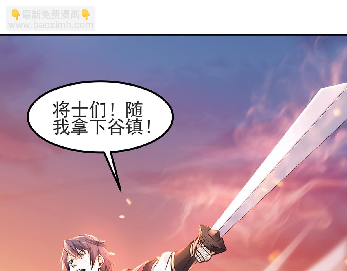 第25话 大杀四方，攻破敌城60
