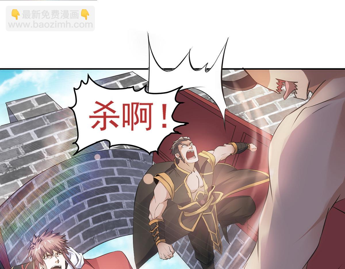 第25话 大杀四方，攻破敌城62