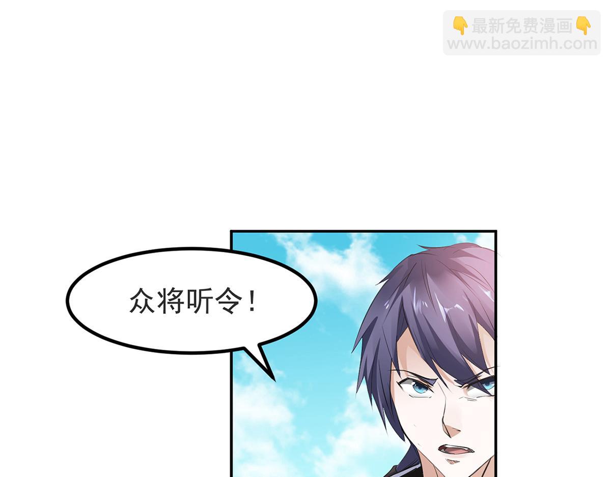 第25话 大杀四方，攻破敌城77