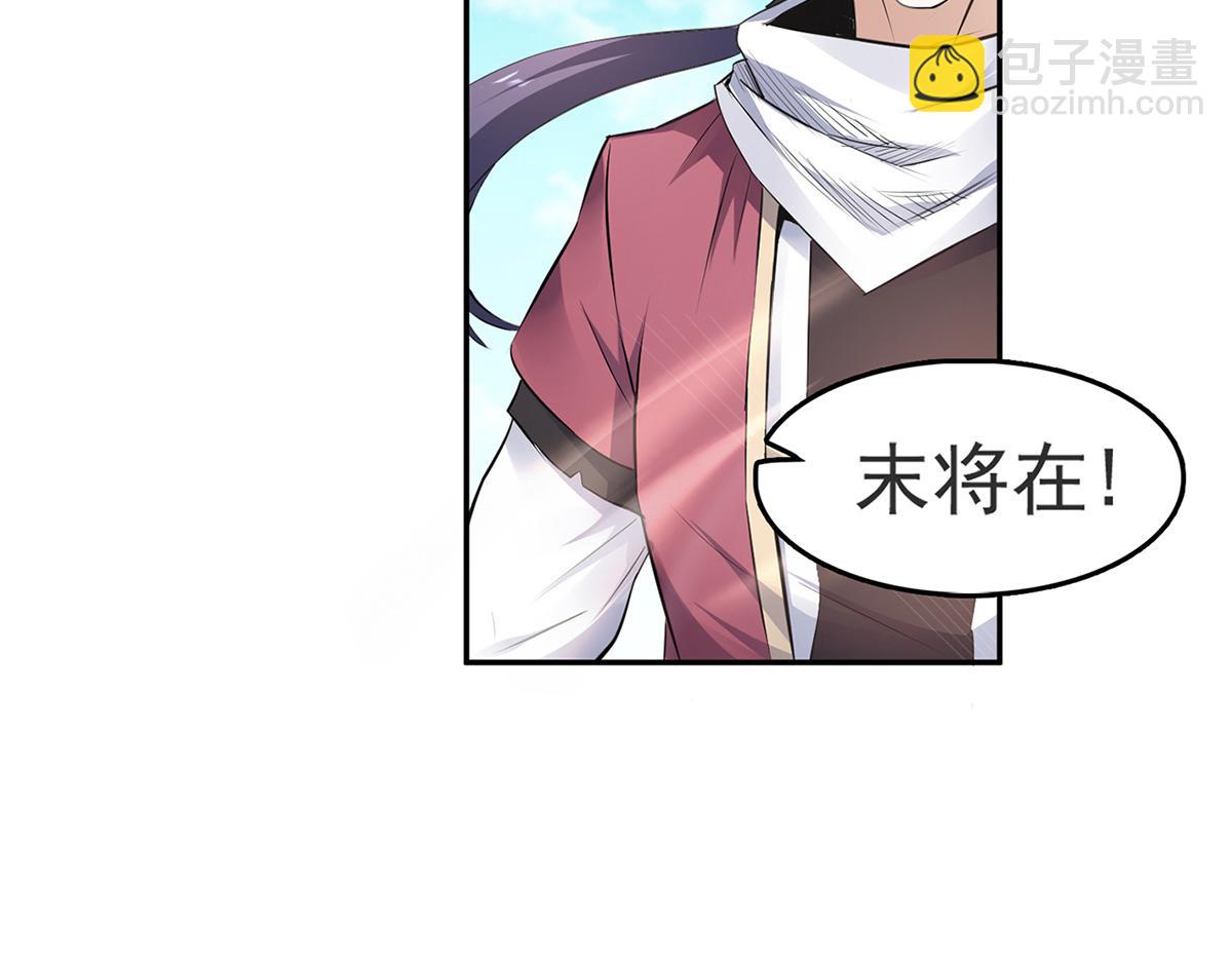 第25话 大杀四方，攻破敌城78