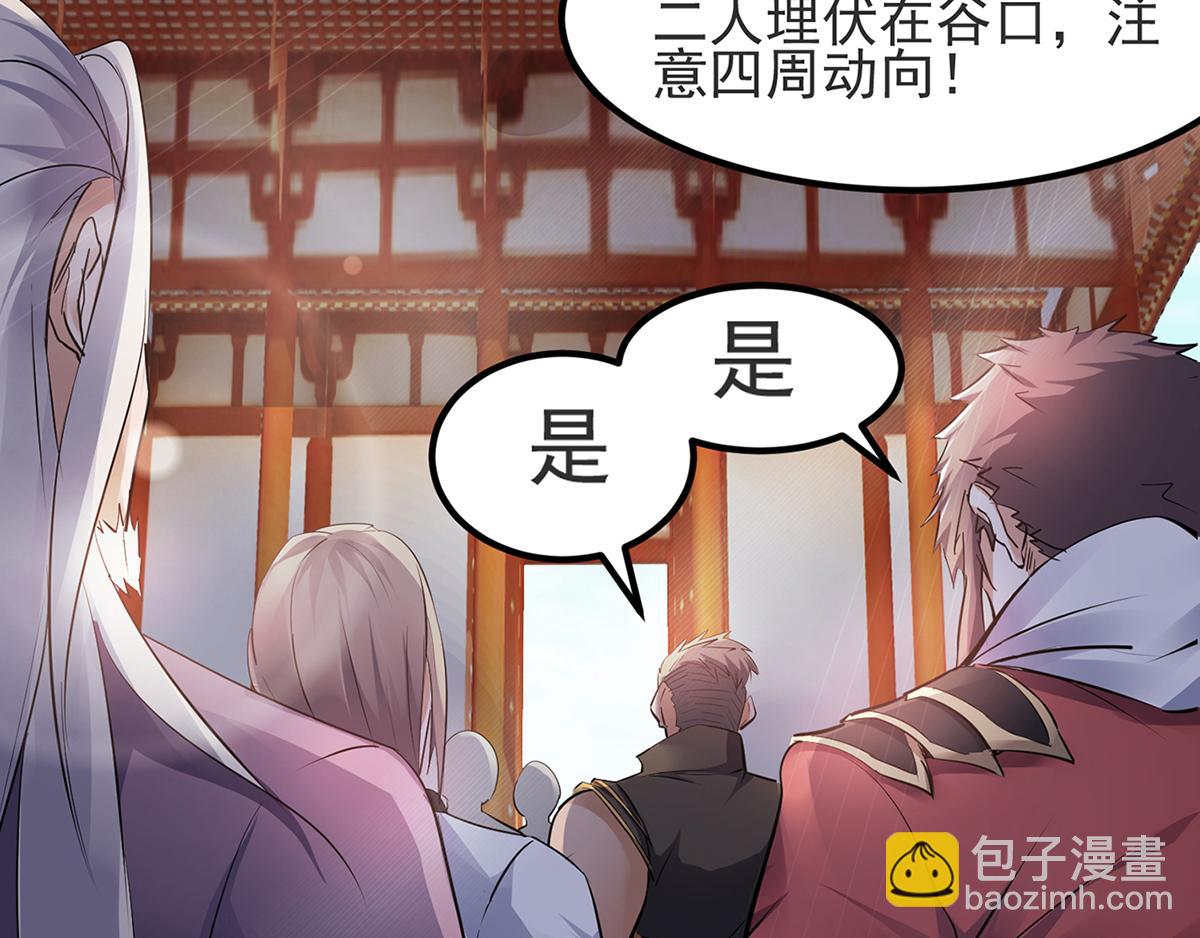 第25话 大杀四方，攻破敌城81