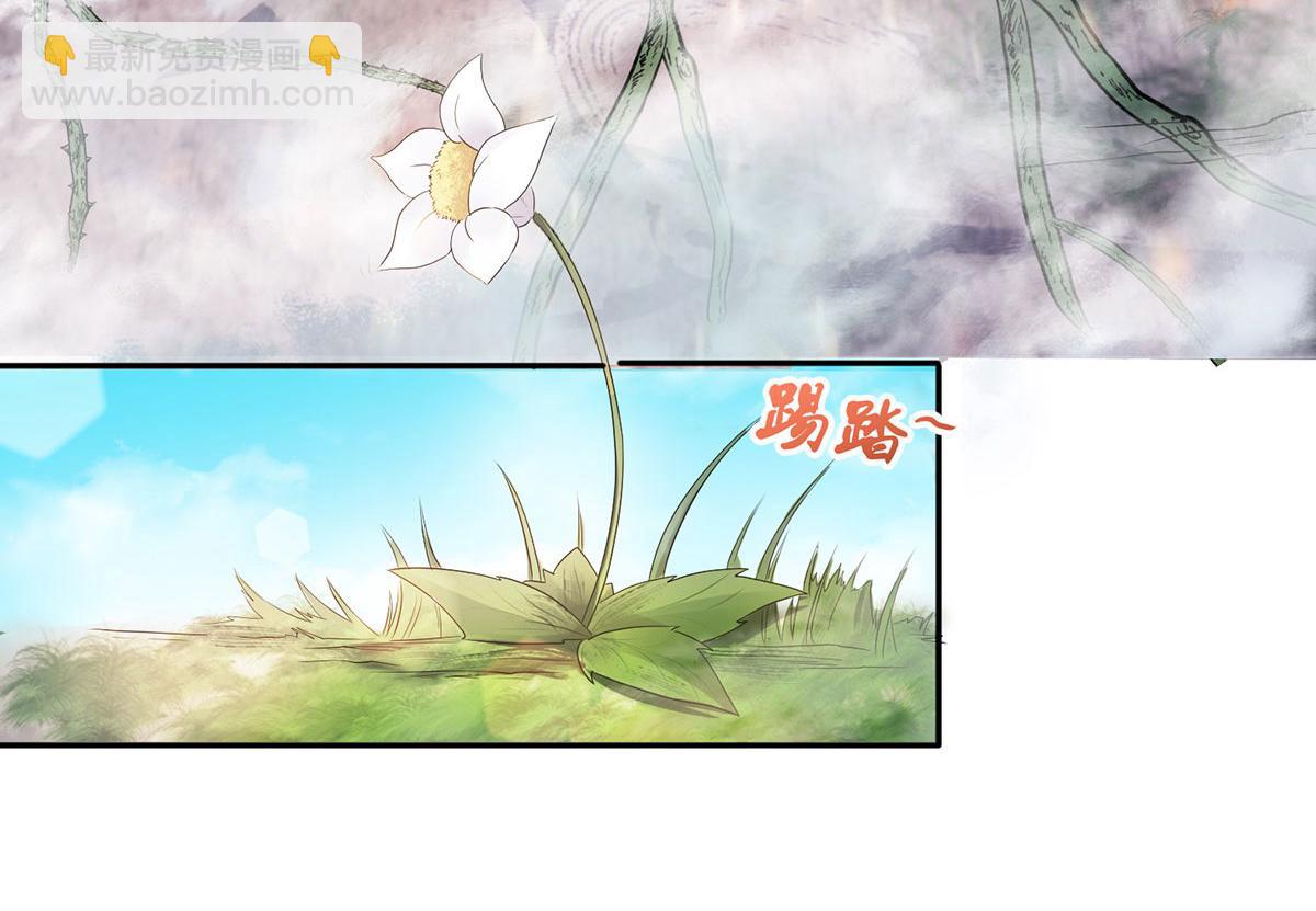 第26话 先宰了他！12