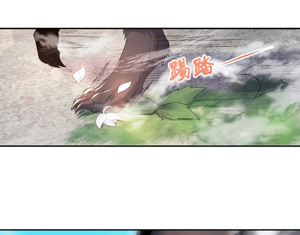 第26话 先宰了他！13