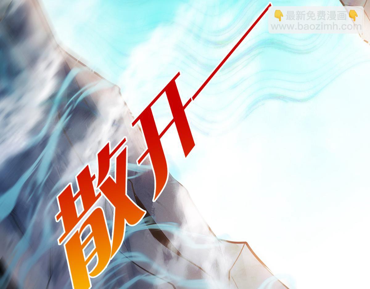 第26话 先宰了他！41