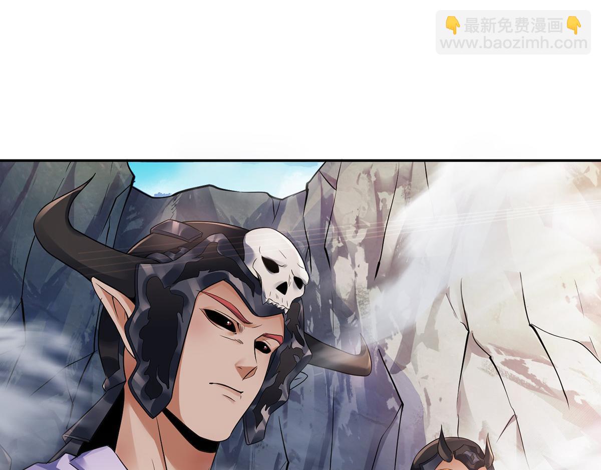 第26话 先宰了他！54