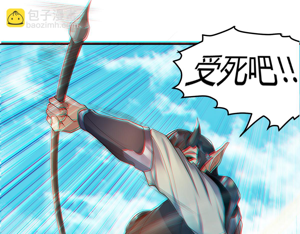 第27话 越级战魔王4