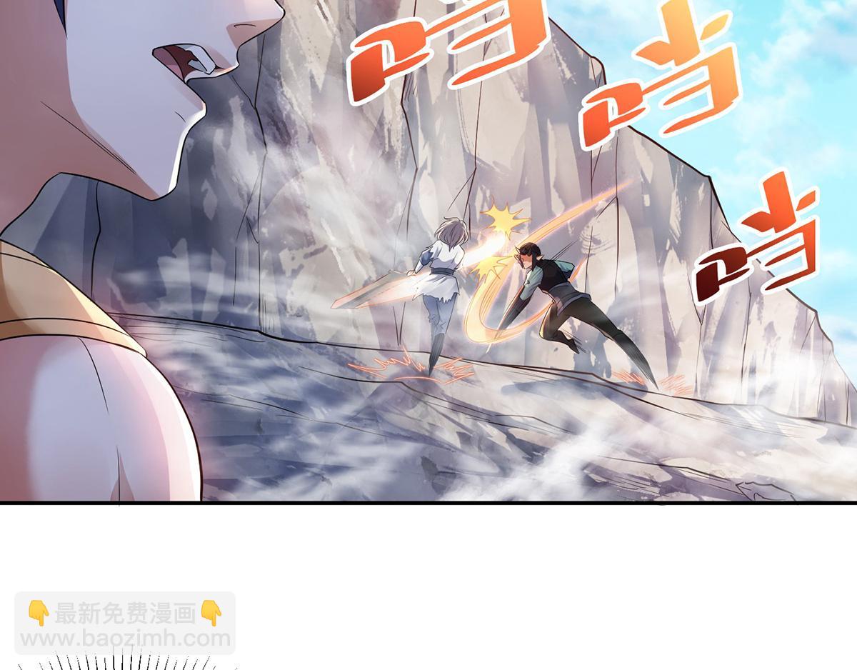 第27话 越级战魔王40