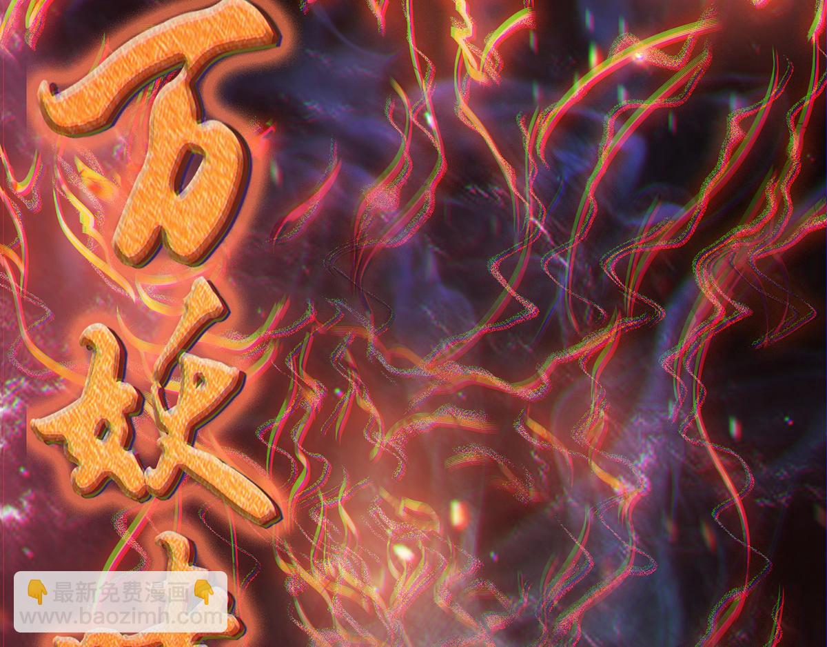 第27话 越级战魔王50