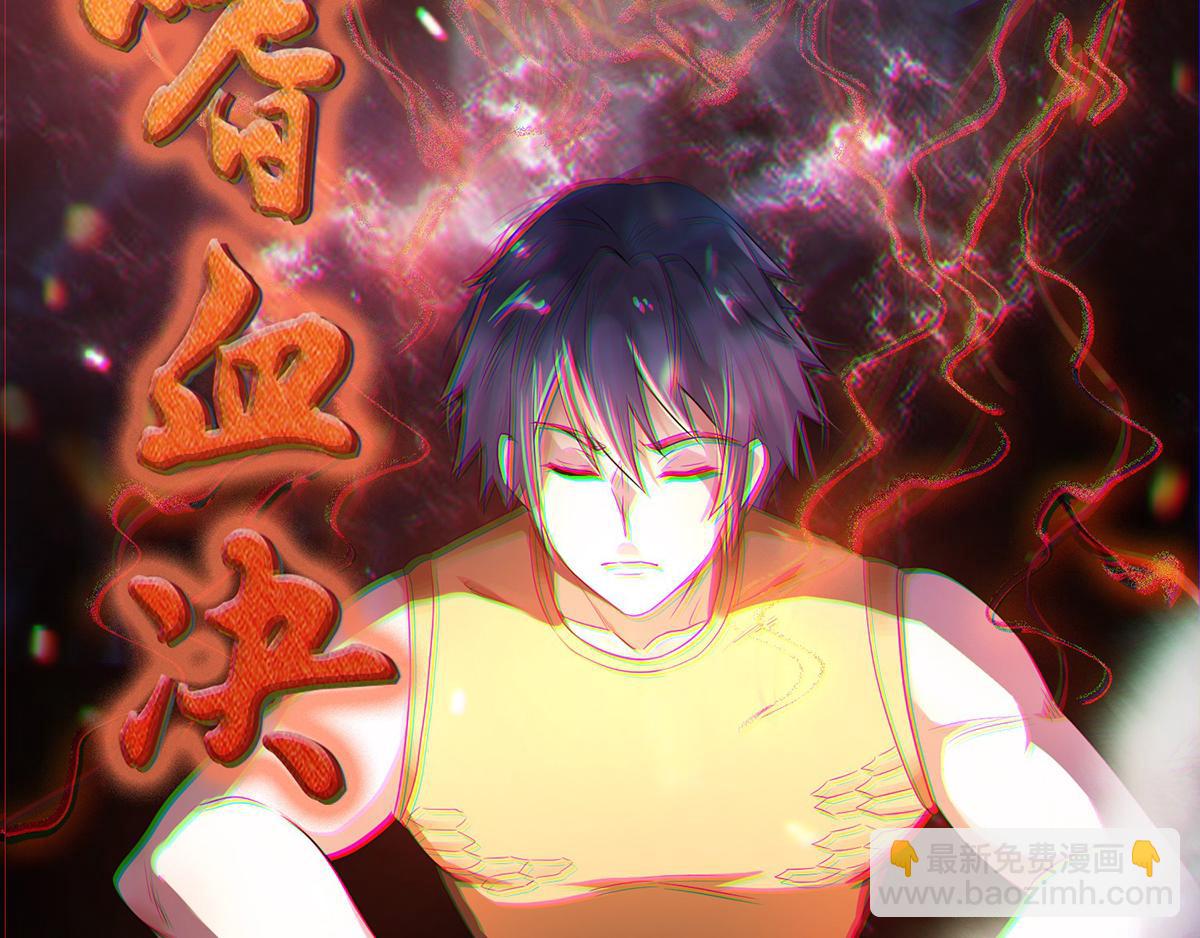 第27话 越级战魔王51