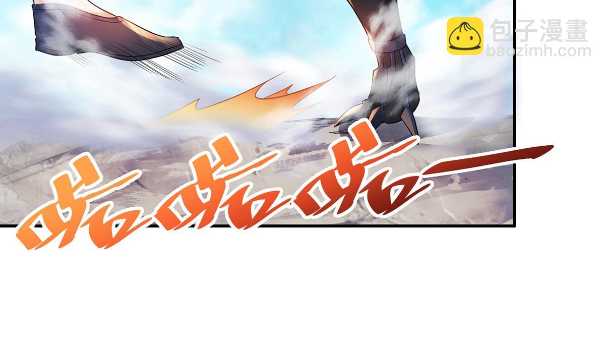 第27话 越级战魔王54