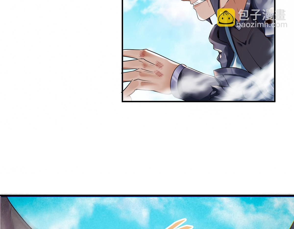 第27话 越级战魔王74