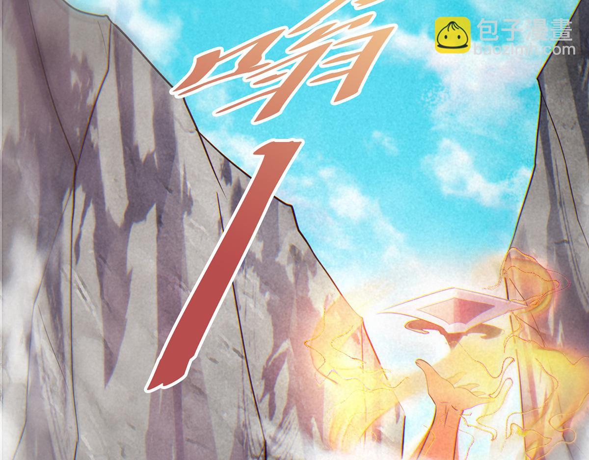 第27话 越级战魔王75