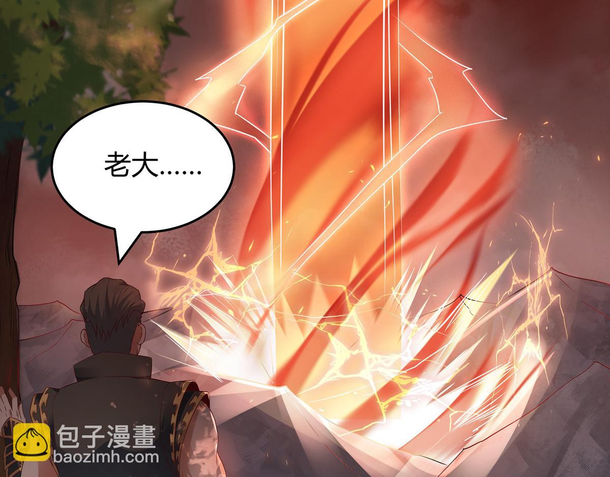 第27话 越级战魔王83