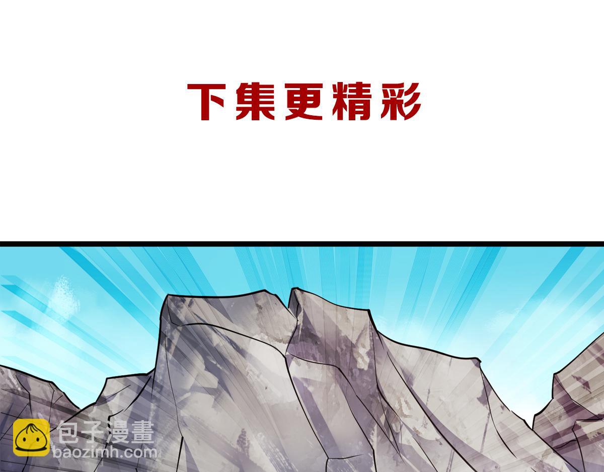 第27话 越级战魔王86