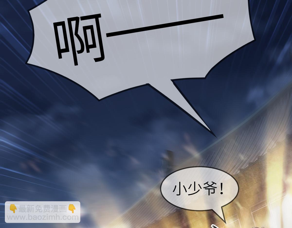 第28话 击败魔军117