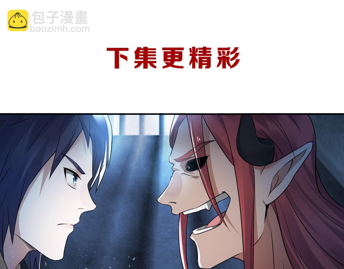 第28话 击败魔军120