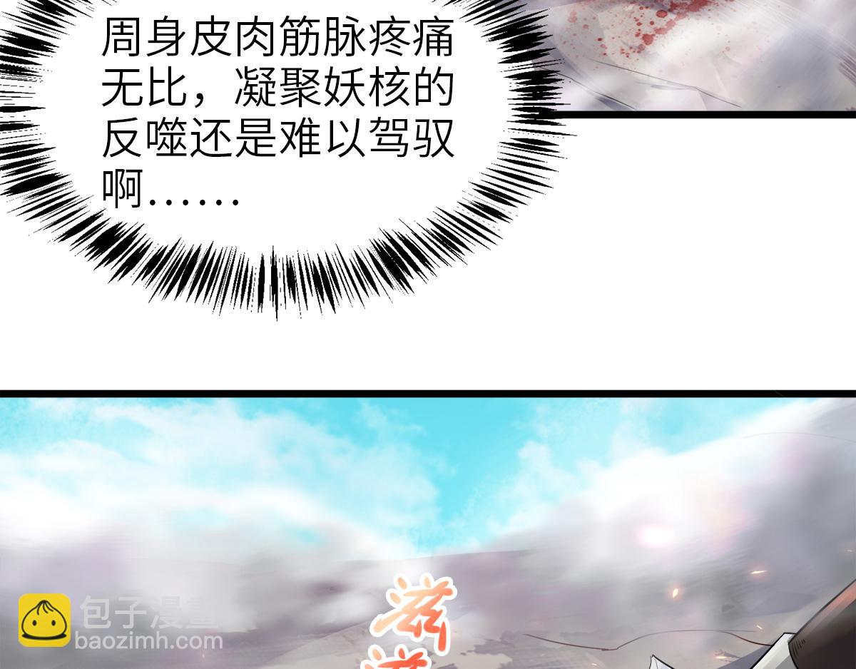 第28话 击败魔军13