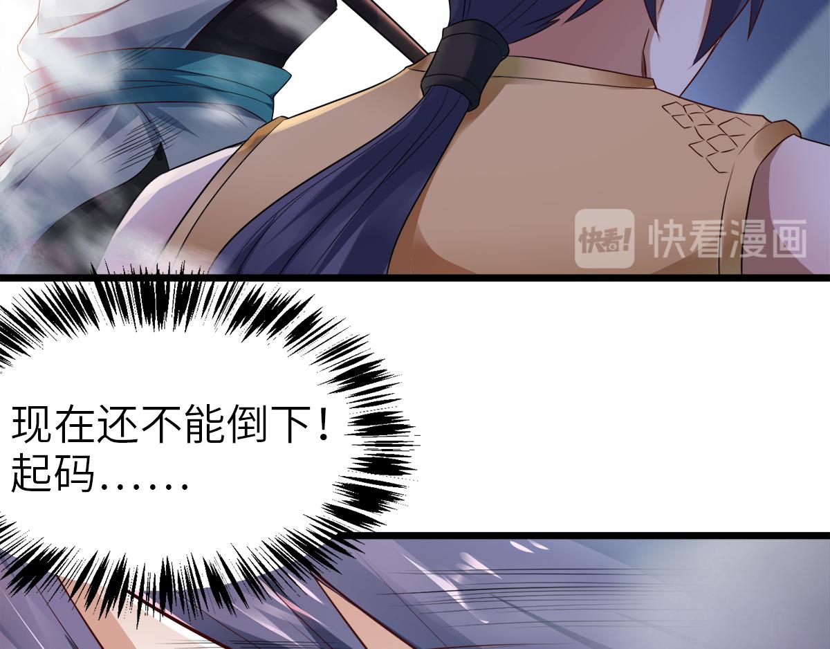 第28话 击败魔军17