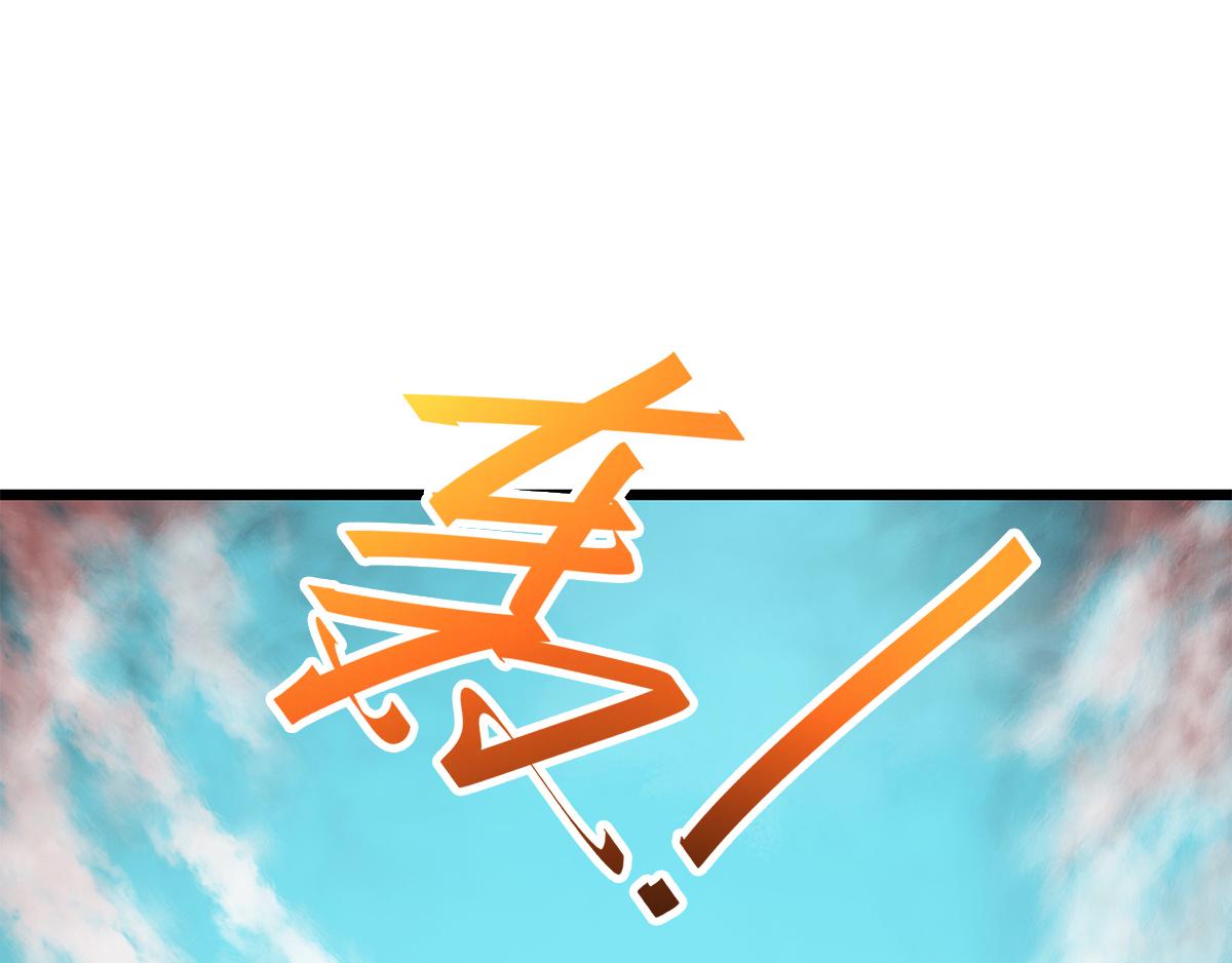 第28话 击败魔军34