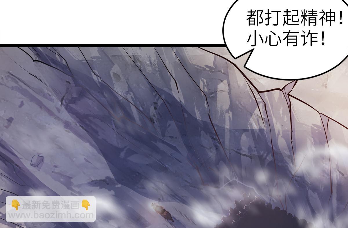 第28话 击败魔军39