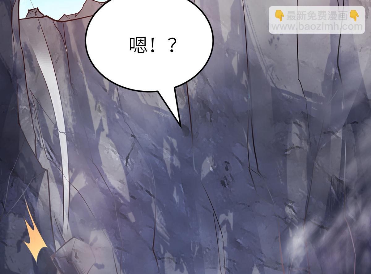 第28话 击败魔军44