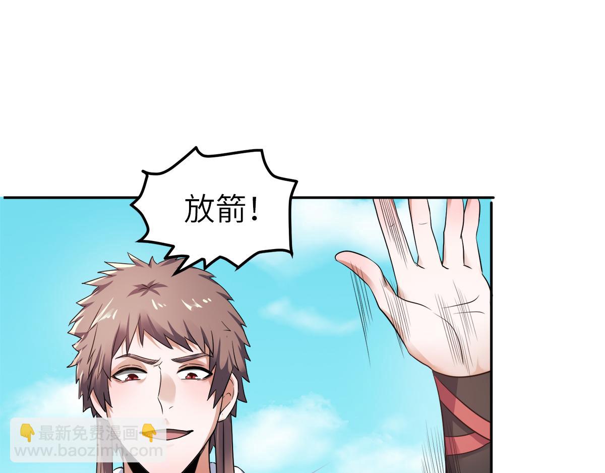 第28话 击败魔军51