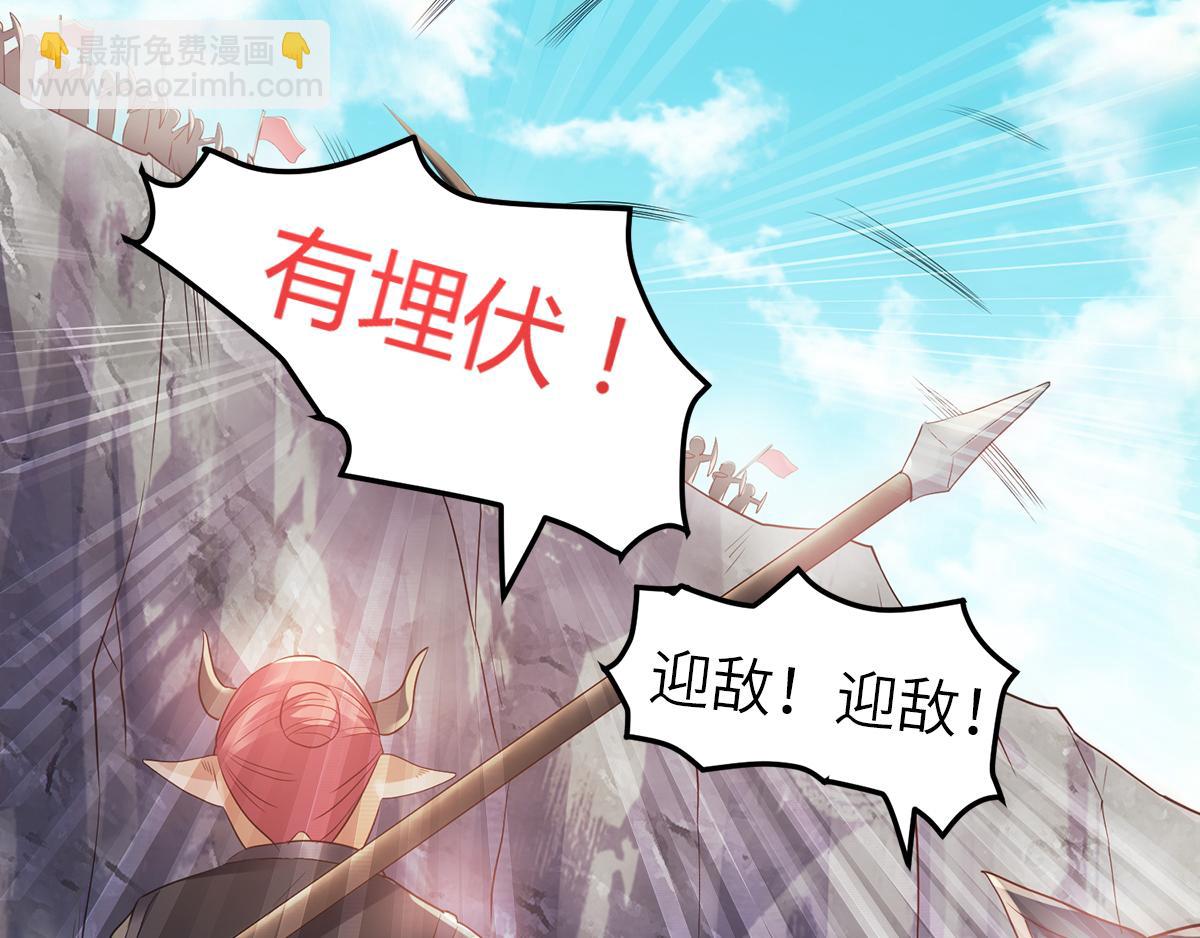第28话 击败魔军54