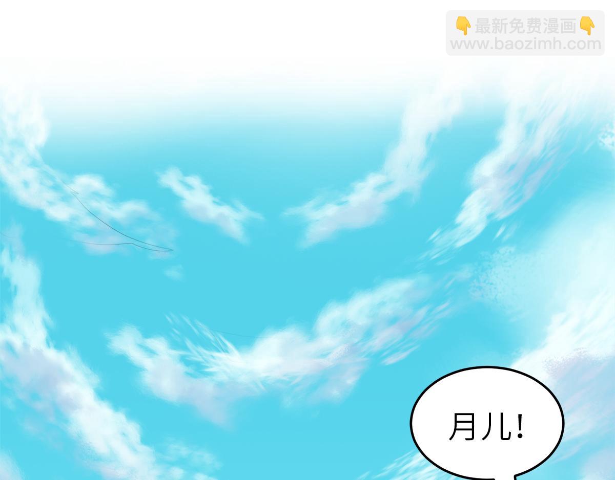 第28话 击败魔军89