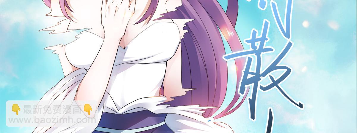 第28话 击败魔军97