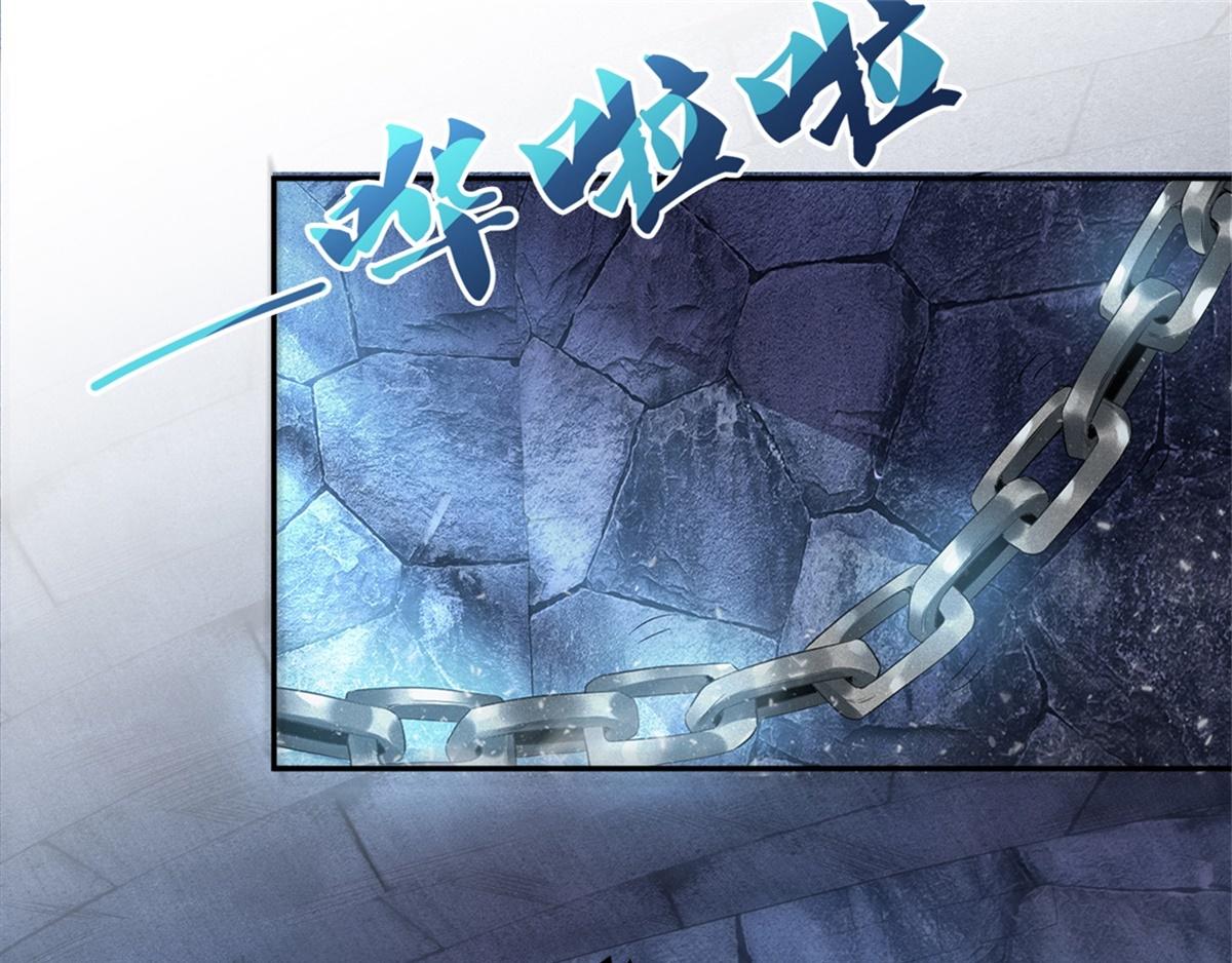 第29话 拷问八皇子27