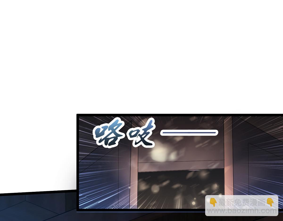 第29话 拷问八皇子4