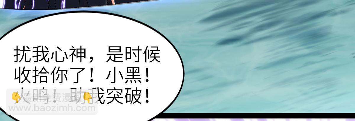 第30话 魔族大军进攻17