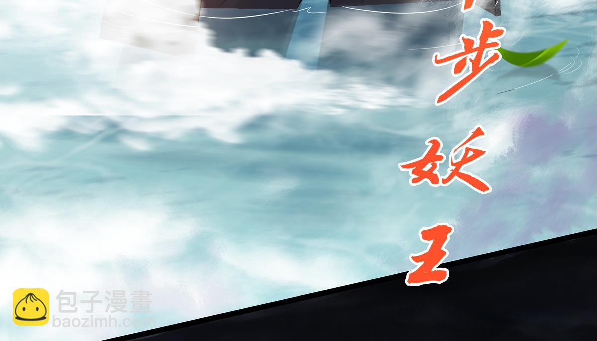 第30话 魔族大军进攻42