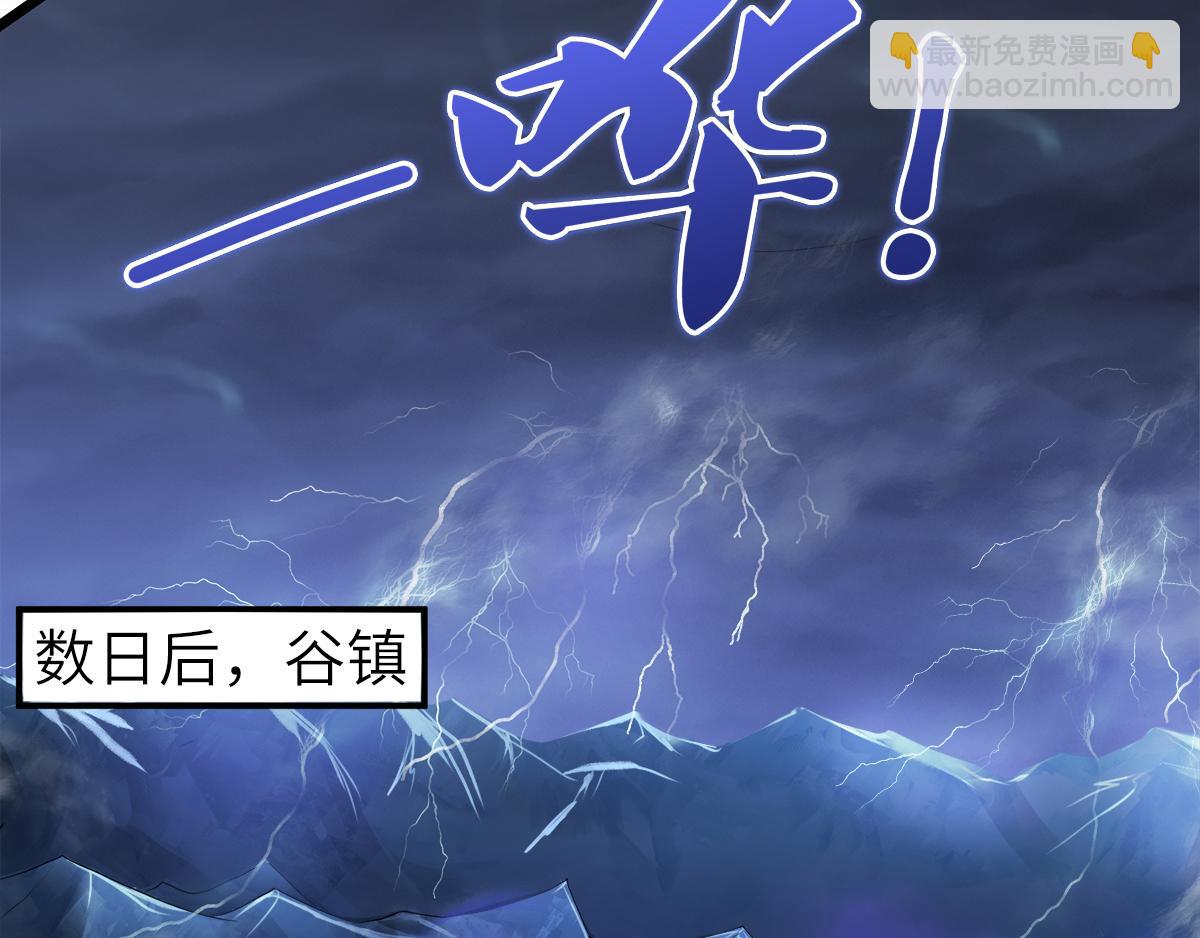 第30话 魔族大军进攻44