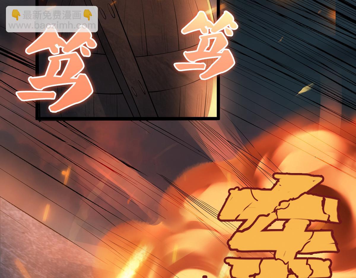 第30话 魔族大军进攻69