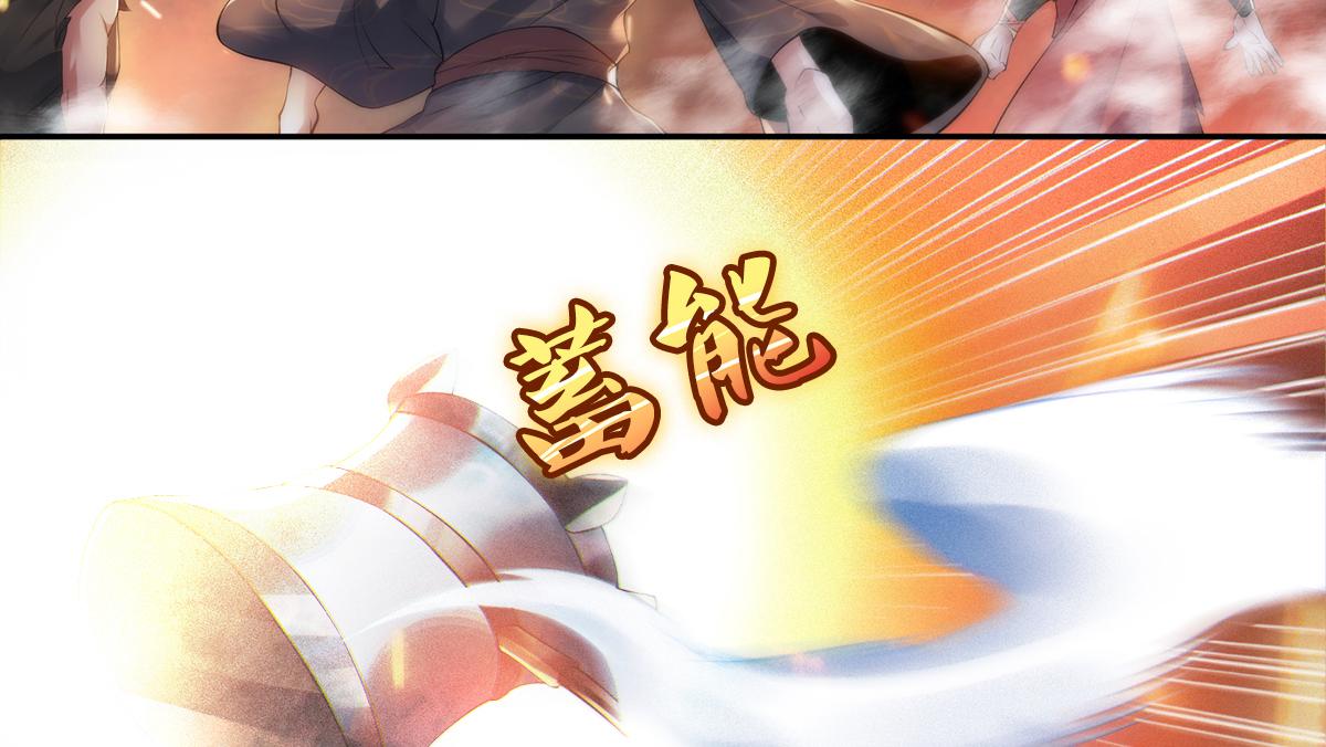第30话 魔族大军进攻87