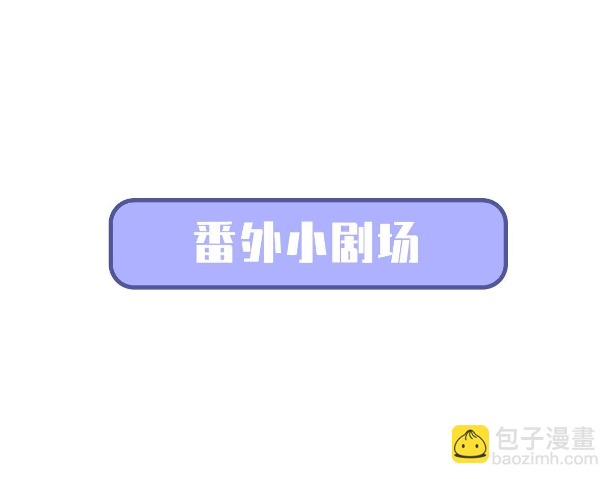 第30话 魔族大军进攻92