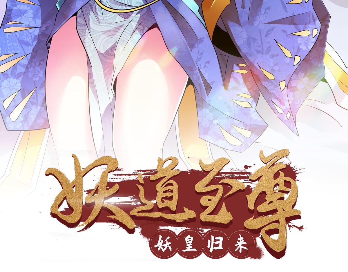 第31话 岂曰无衣，与子同袍1