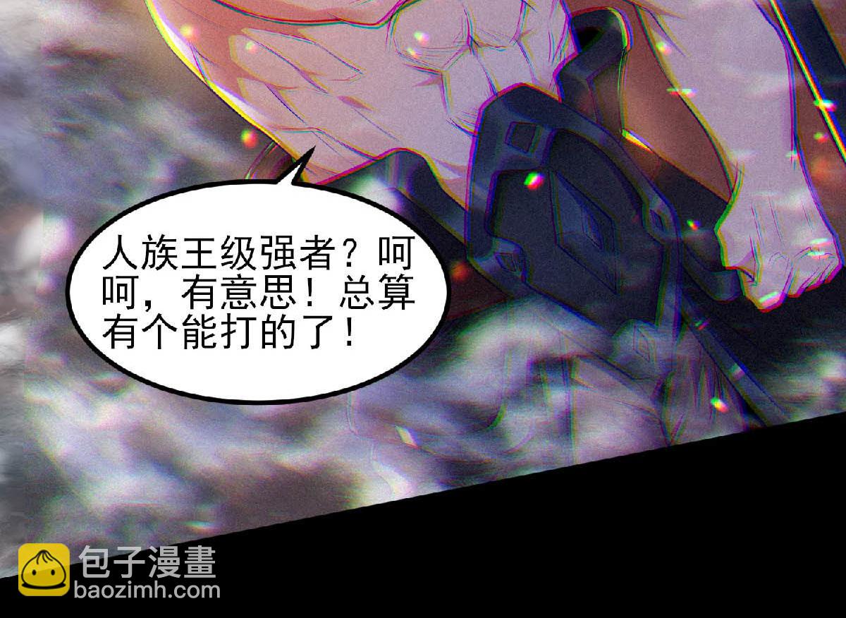 第31话 岂曰无衣，与子同袍45