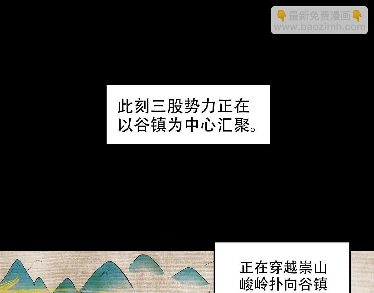 第31话 岂曰无衣，与子同袍46
